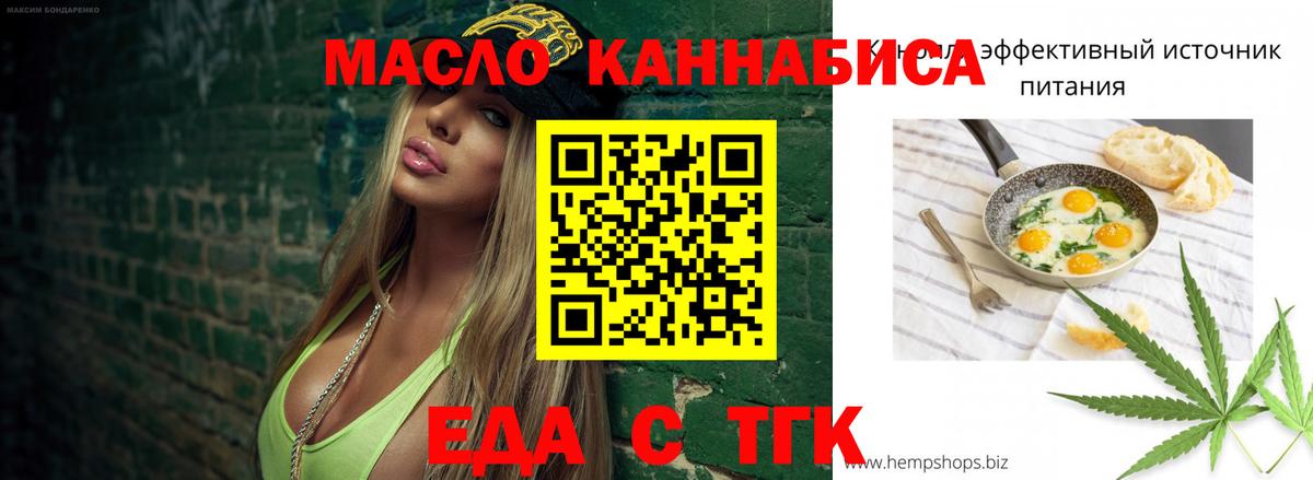 Урюпинск  Canna-Cookies конопля  Вход с VPN 