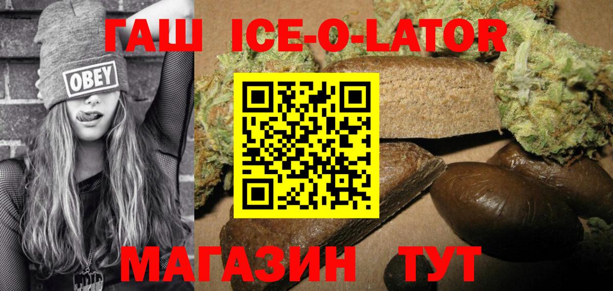 ГАШ AMNESIA HAZE Урюпинск