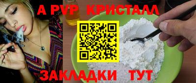 спайс Кунгур