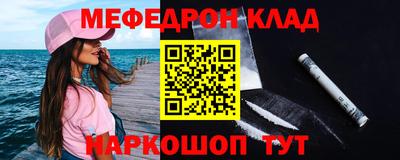 спайс Кунгур