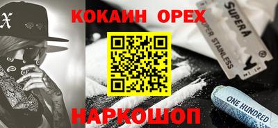 кокаин перу Ликино-Дулёво