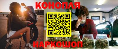 марки lsd Ливны