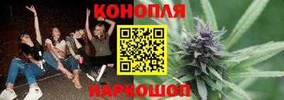 марки lsd Ливны