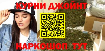 спайс Кунгур