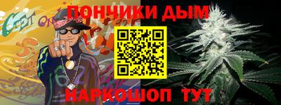 спайс Кунгур