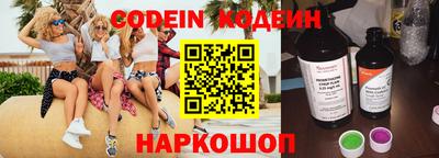 марки lsd Ливны
