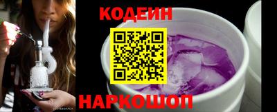 спайс Кунгур