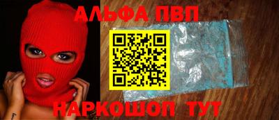 a pvp Кумертау