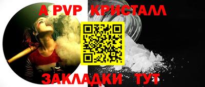 марки lsd Ливны