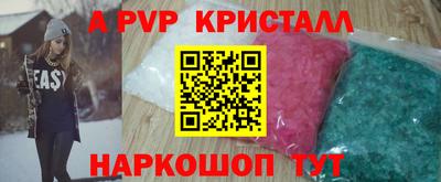 марки lsd Ливны