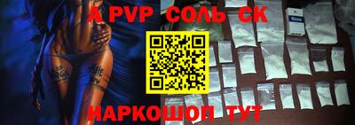 первитин Кулебаки