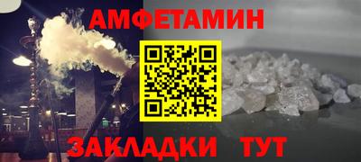 первитин Кулебаки