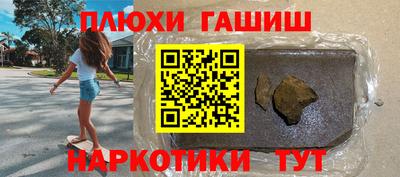 спайс Кунгур