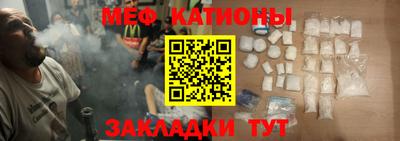 первитин Кулебаки