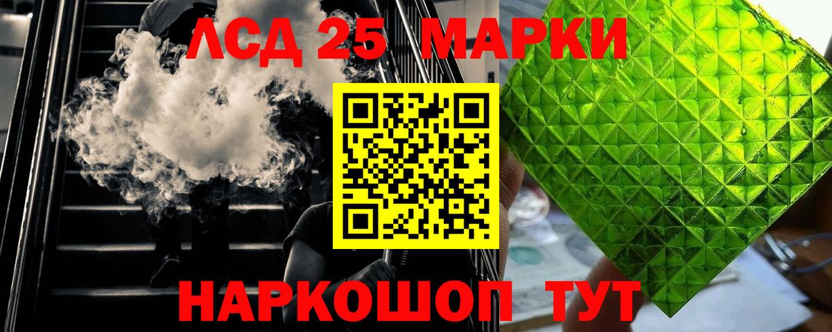 Урюпинск  LSD-25 экстази ecstasy  Вход с VPN  Лсд 25 экстази кислота 