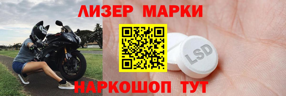 LSD-25 экстази кислота Урюпинск