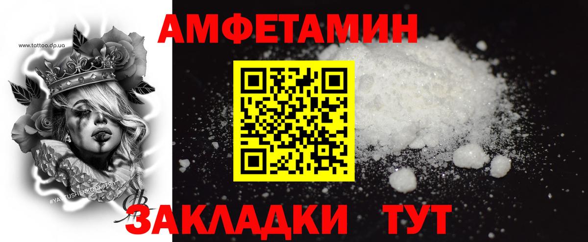  COCAIN Урюпинск