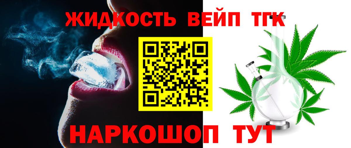 Гашиш  Марихуана  ТГК  КОКАИН  Вход с VPN  Урюпинск  Мефедрон кристаллы 