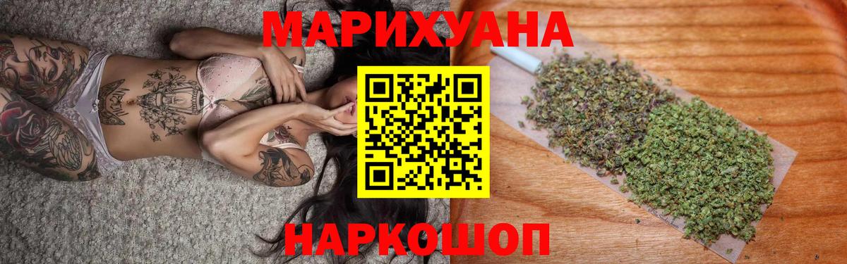 Урюпинск  Шишки марихуана конопля  Марихуана тримм  Шишки марихуана OG Kush  Вход с VPN 